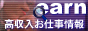 EARN
