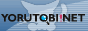���Ƃуl�b�g